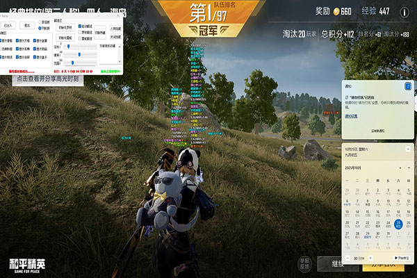 CF圣龙戒透视透视自瞄效果